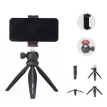 Jmary MT-20 Tripod