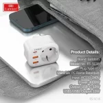 Earldom ES-SC18 travel adapter full set presentation